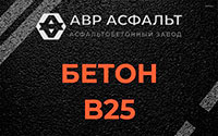 Бетон B25 в Тишково