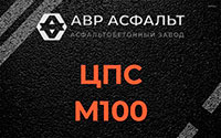 ЦПС М100 в Тишково