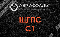 ЩГПС С1 в Тишково