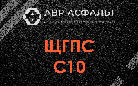 ЩГПС С10 в Тишково