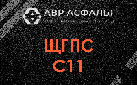 ЩГПС С11 в Тишково
