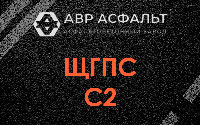 ЩГПС С2 в Тишково