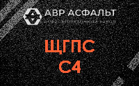 ЩГПС С4 в Тишково