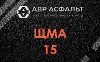 ЩМА-15 в Тишково