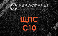 ЩПС С10 в Тишково
