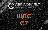 ЩПС С7 в Тишково
